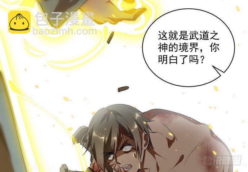 黎明前的黑暗87