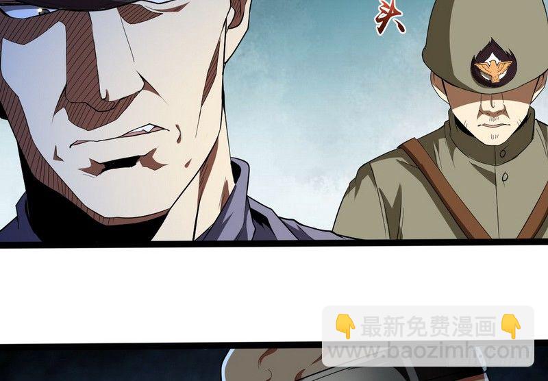 黎明前的黑暗97