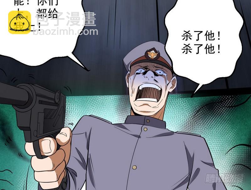 睡狮觉醒104