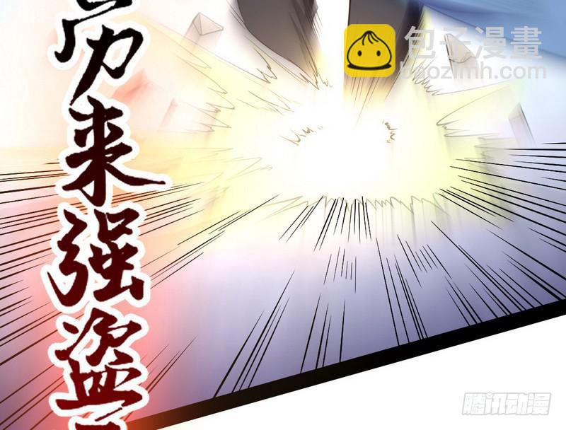 睡狮觉醒108