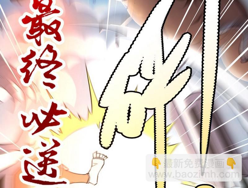 睡狮觉醒110