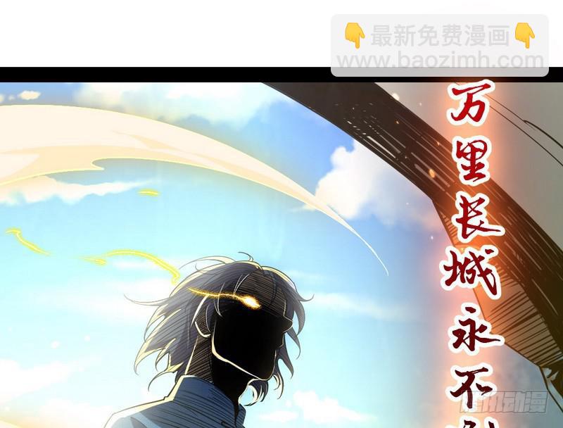 睡狮觉醒132