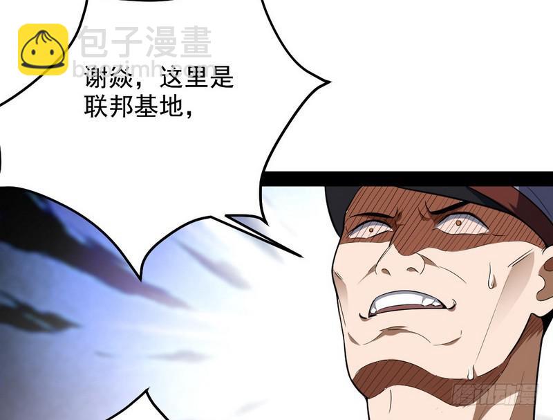 睡狮觉醒136