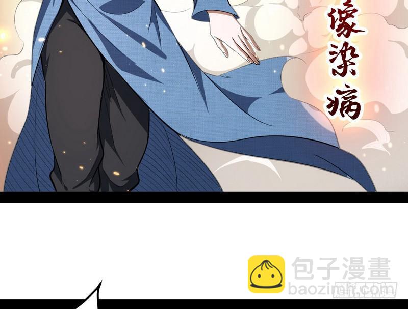 睡狮觉醒139