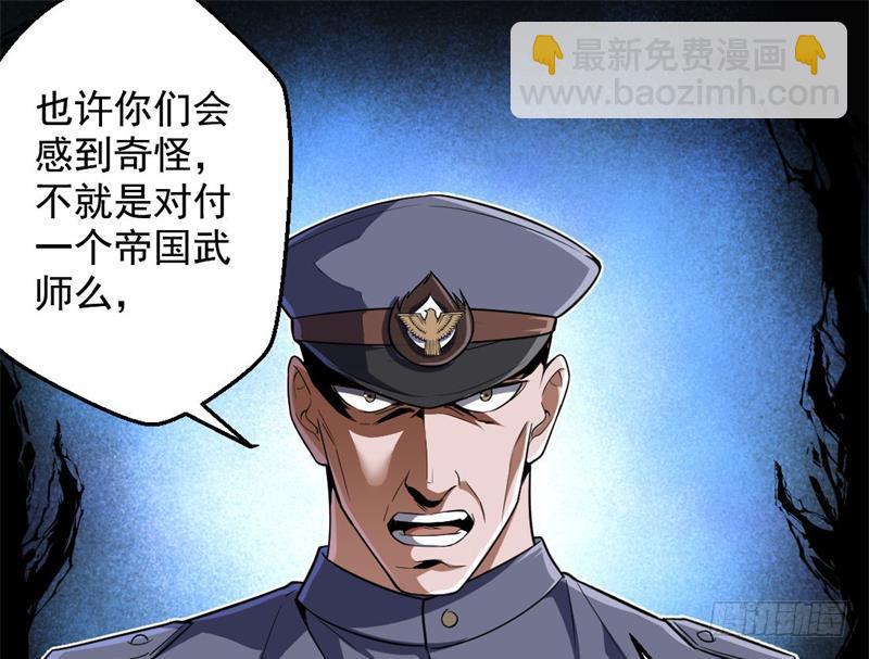 睡狮觉醒14