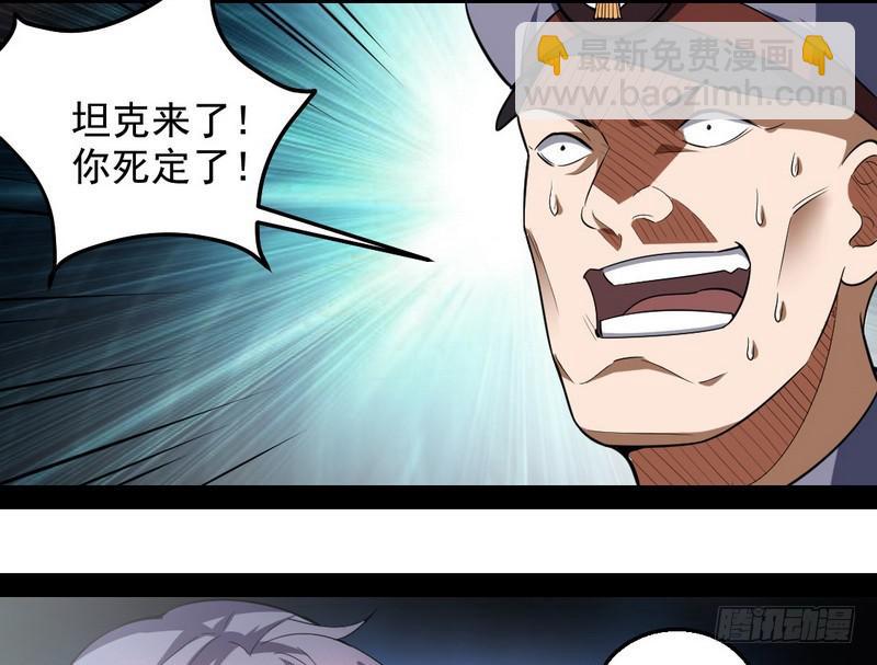 睡狮觉醒140