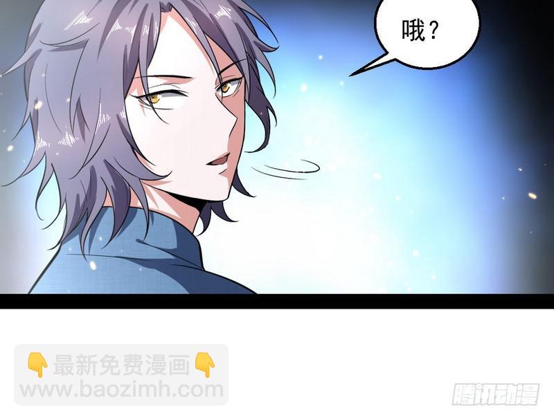 睡狮觉醒141