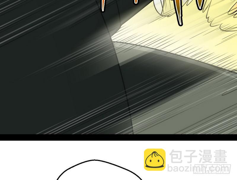 睡狮觉醒145