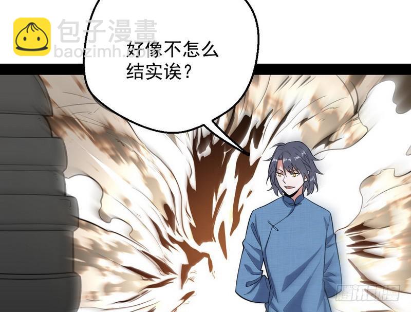睡狮觉醒146
