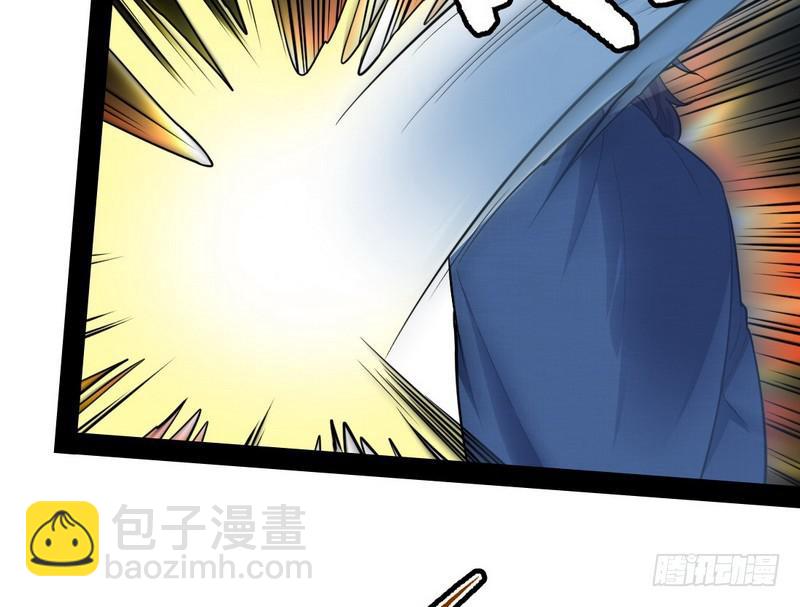 睡狮觉醒149