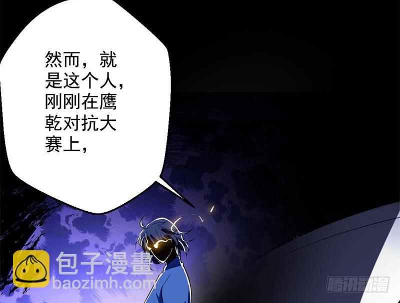 睡狮觉醒16