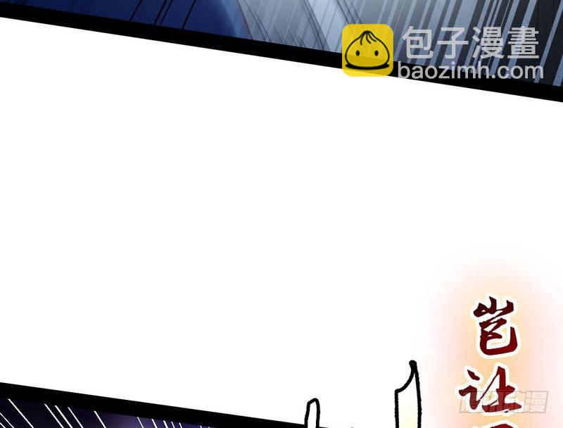 睡狮觉醒160