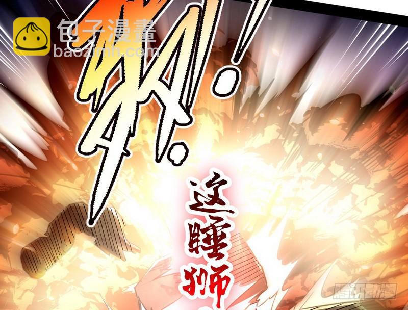 睡狮觉醒172