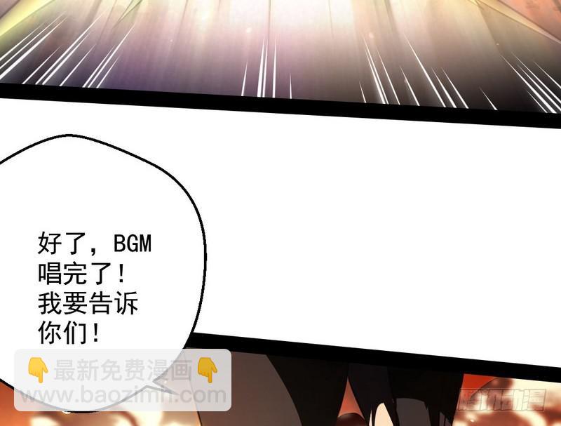 睡狮觉醒174