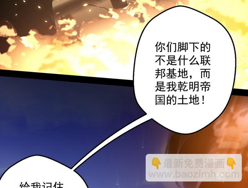 睡狮觉醒176