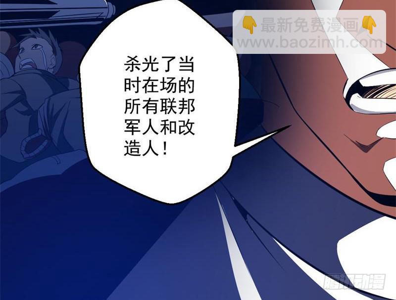 睡狮觉醒18