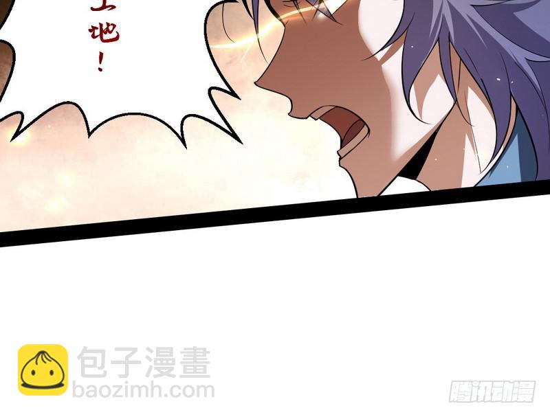 睡狮觉醒181