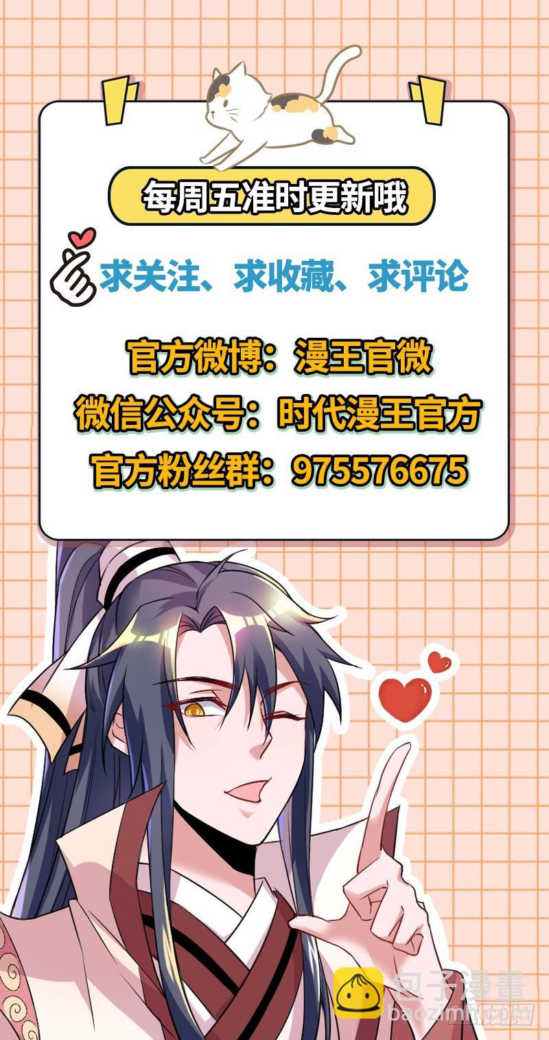 睡狮觉醒183