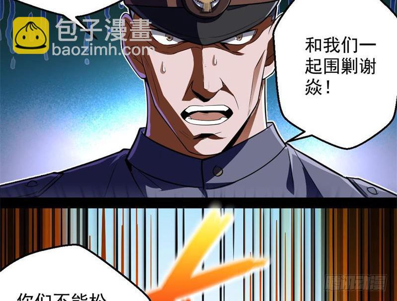 睡狮觉醒20