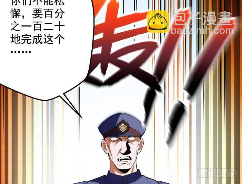 睡狮觉醒21