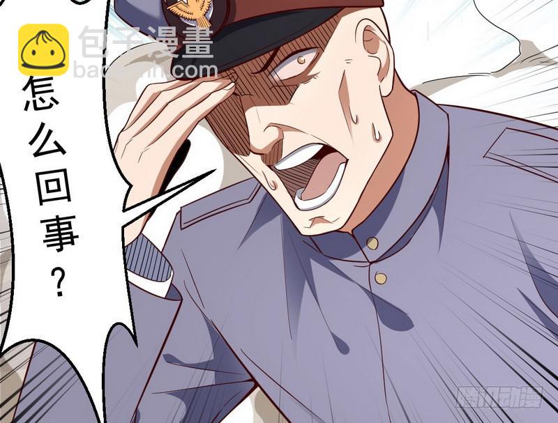 睡狮觉醒33