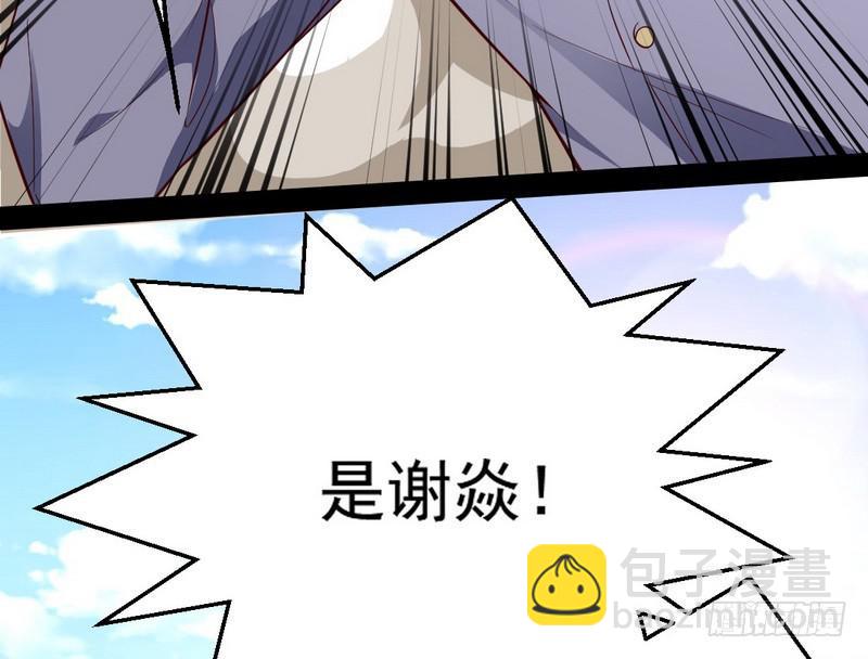 睡狮觉醒34