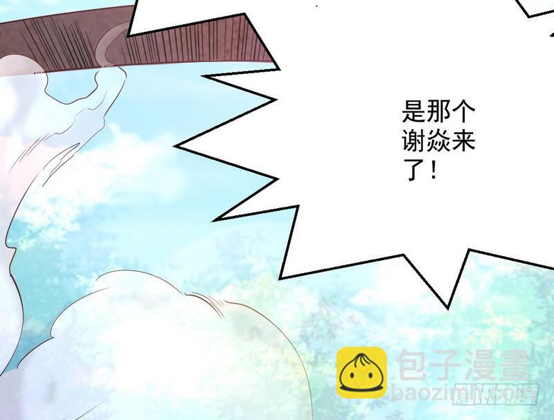 睡狮觉醒35