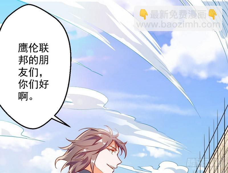 睡狮觉醒38