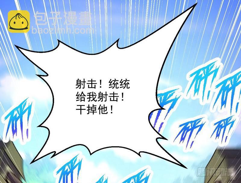 睡狮觉醒43