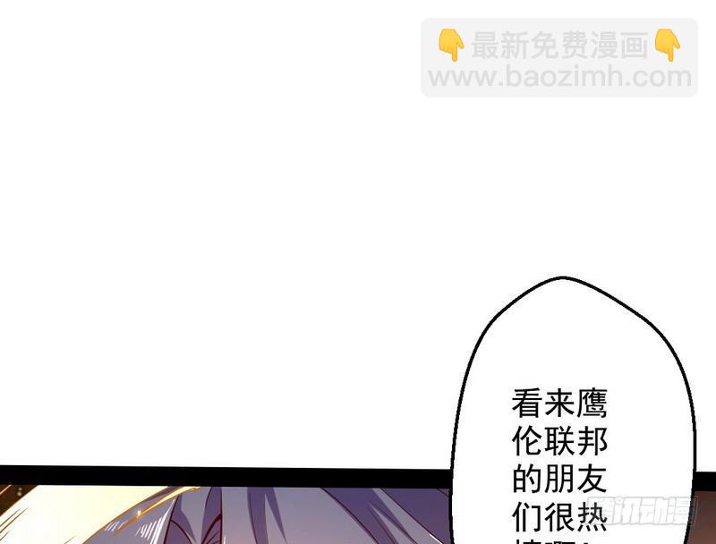 睡狮觉醒46