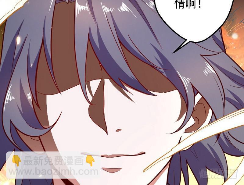 睡狮觉醒51