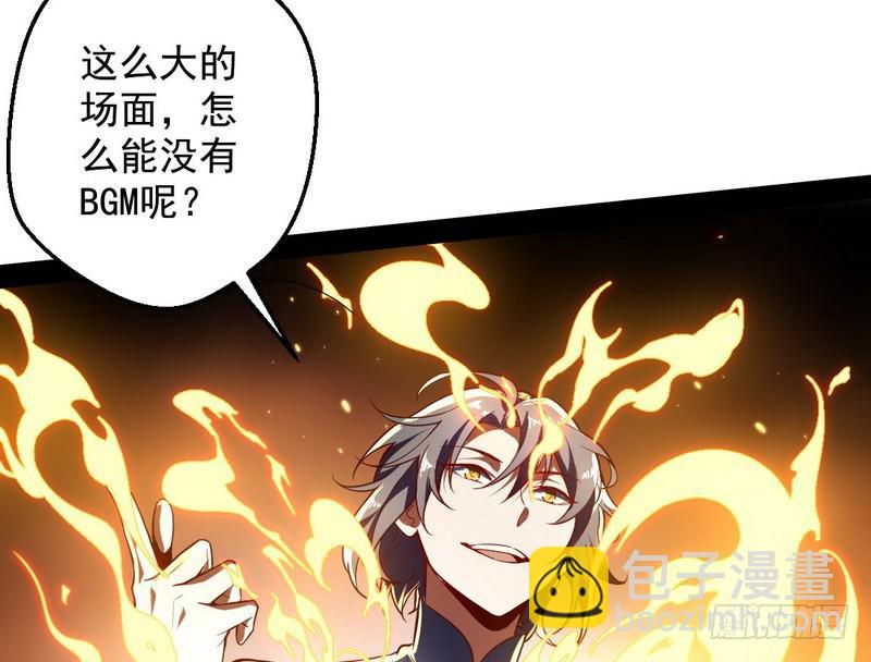 睡狮觉醒56