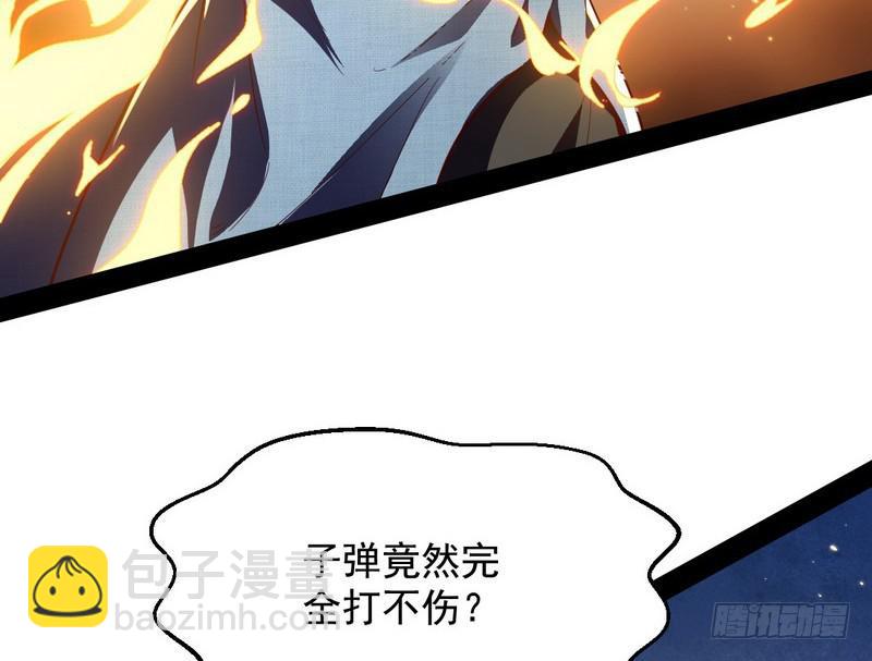 睡狮觉醒58