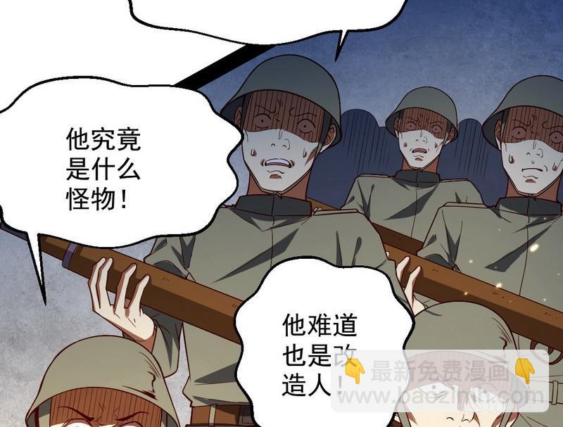 睡狮觉醒59