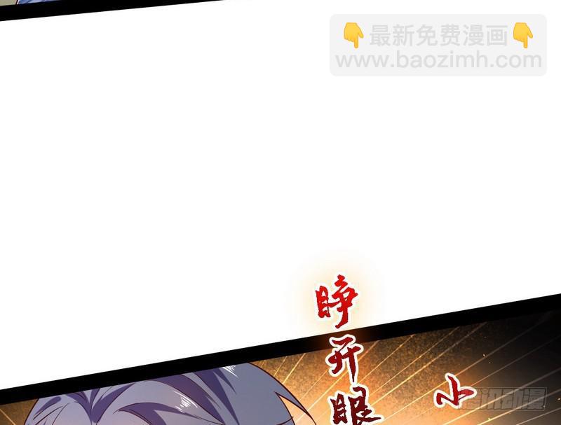 睡狮觉醒69