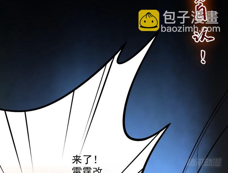 睡狮觉醒71