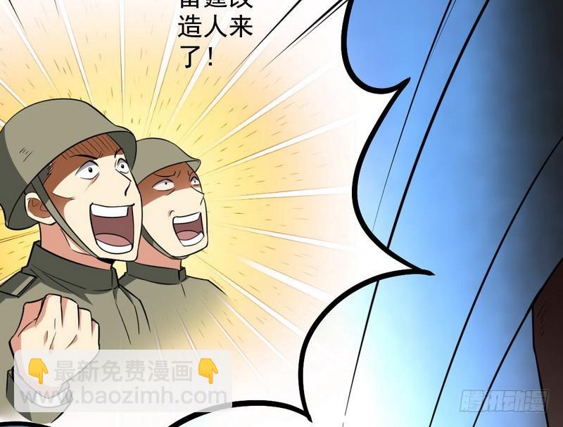 睡狮觉醒72