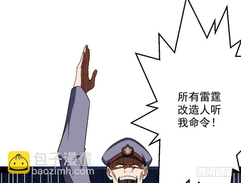 睡狮觉醒78