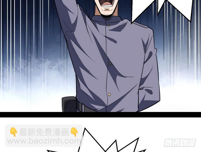 睡狮觉醒79