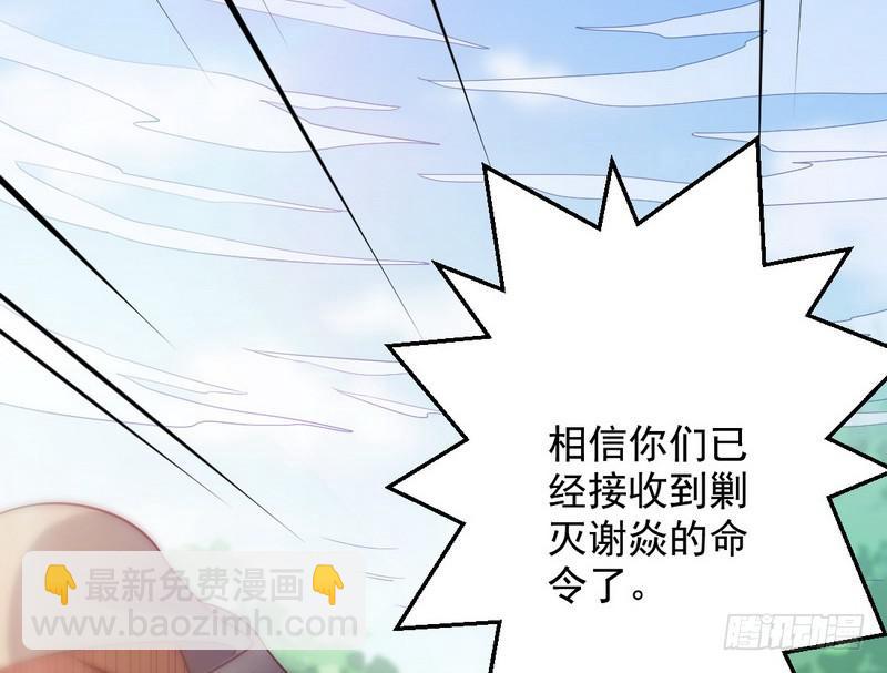 睡狮觉醒8