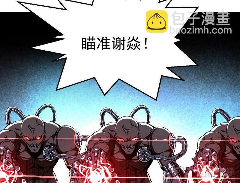 睡狮觉醒80