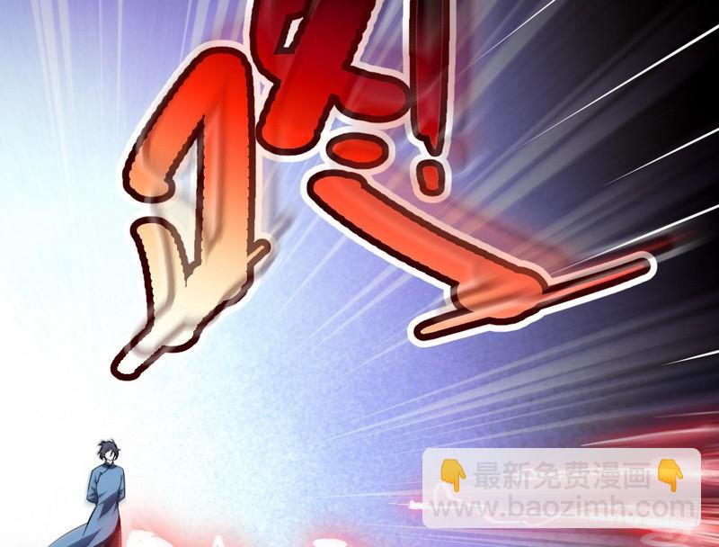 睡狮觉醒86