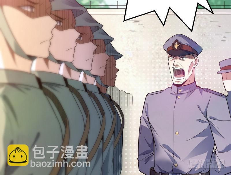 睡狮觉醒9