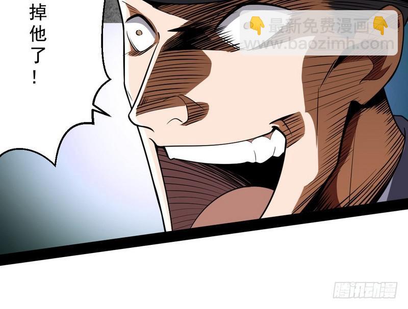 睡狮觉醒93