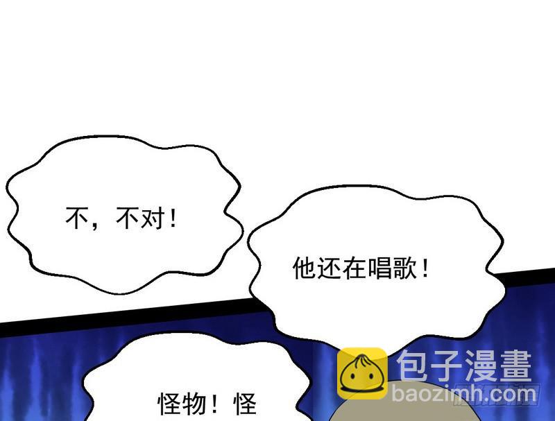 睡狮觉醒94