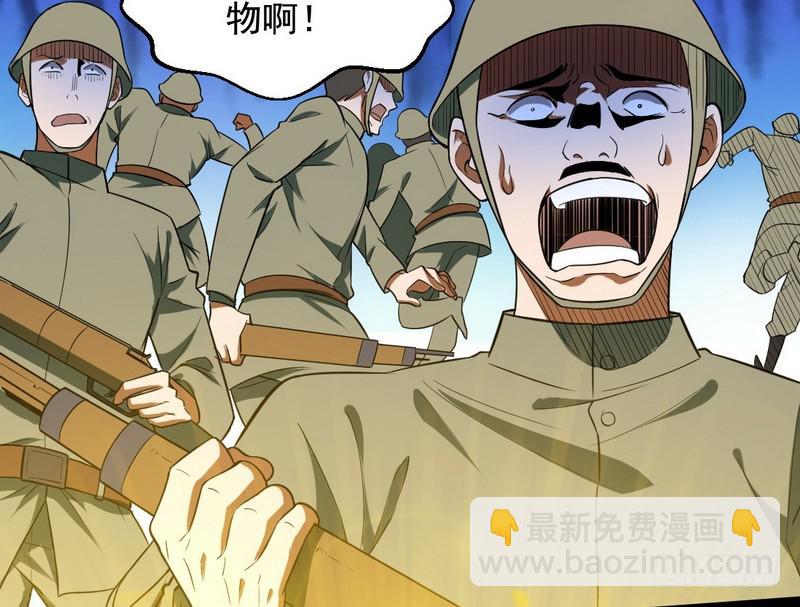 睡狮觉醒95