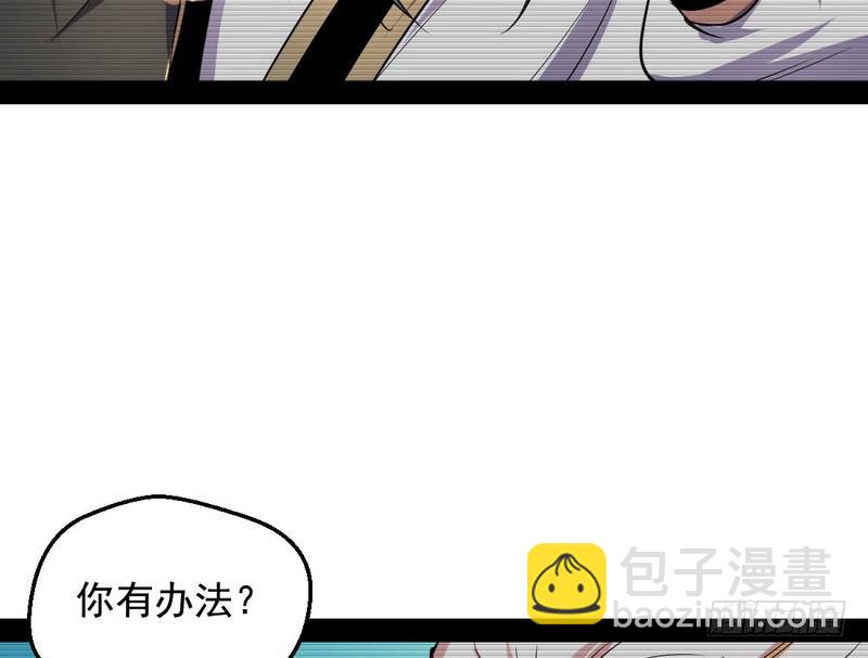 花间剑指101