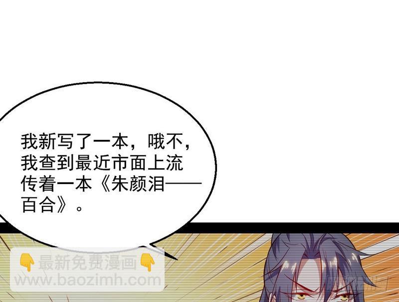 花间剑指107