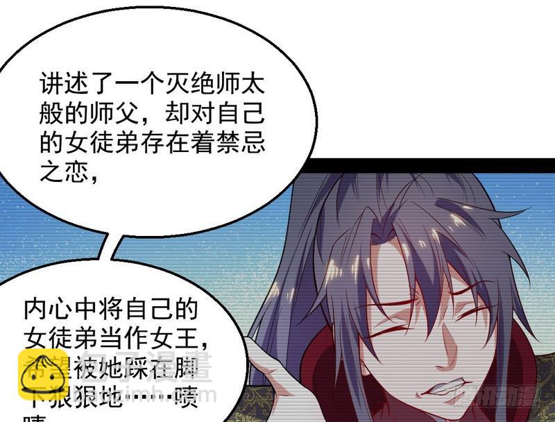 花间剑指109