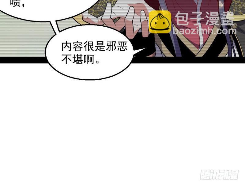 花间剑指110